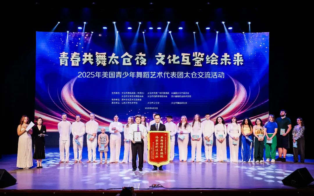 董教授、顾主席 002.jpg